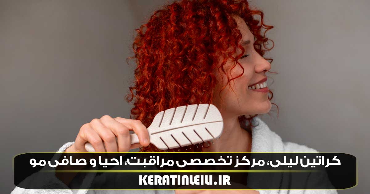 فر دائم مو در کرج