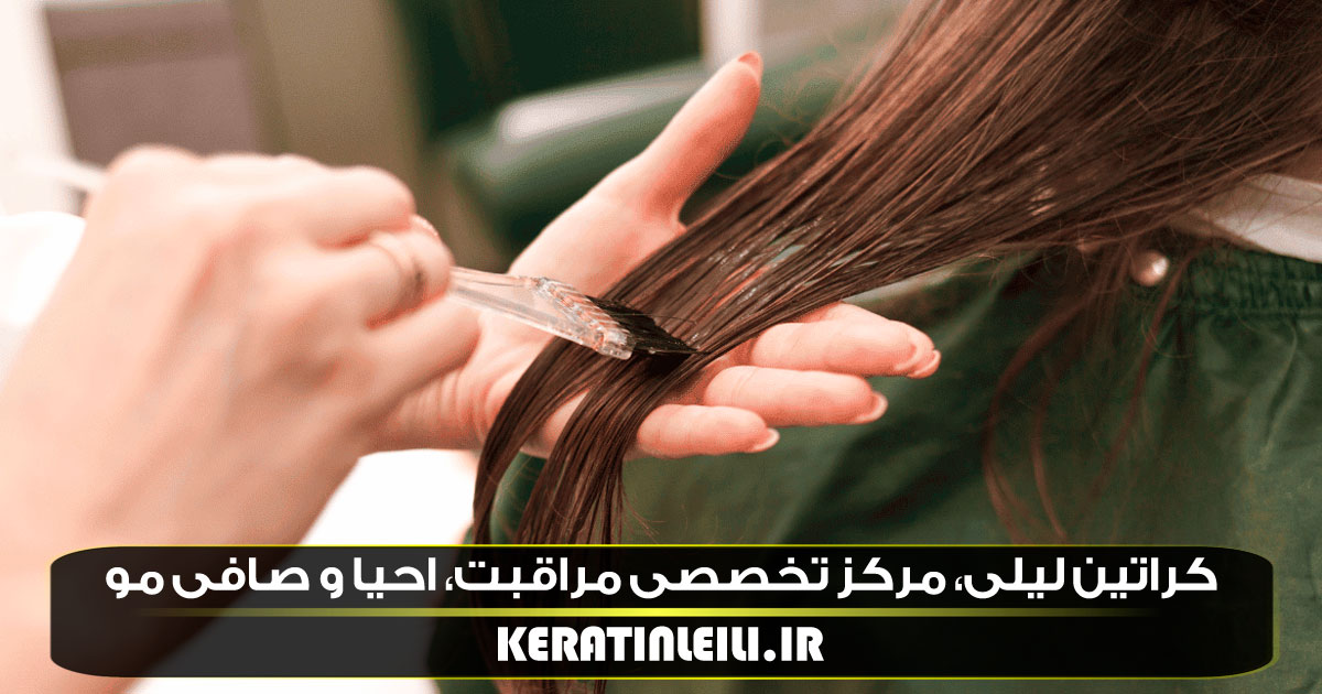 ماندگاری کراتین