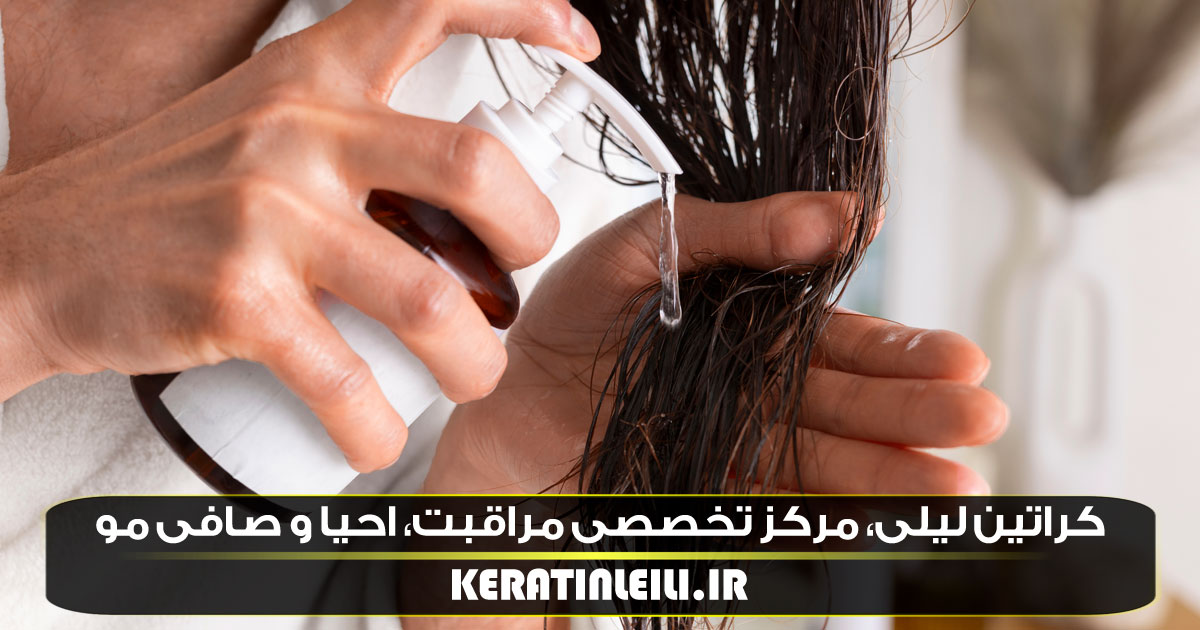 شامپو برای موهای کراتینه